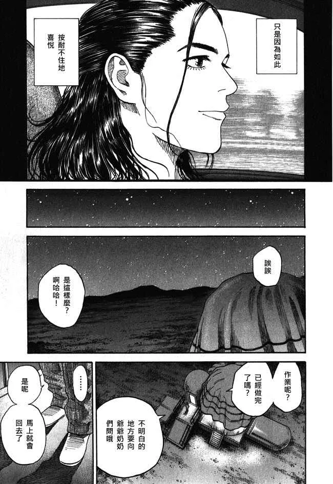 第18卷 第178页