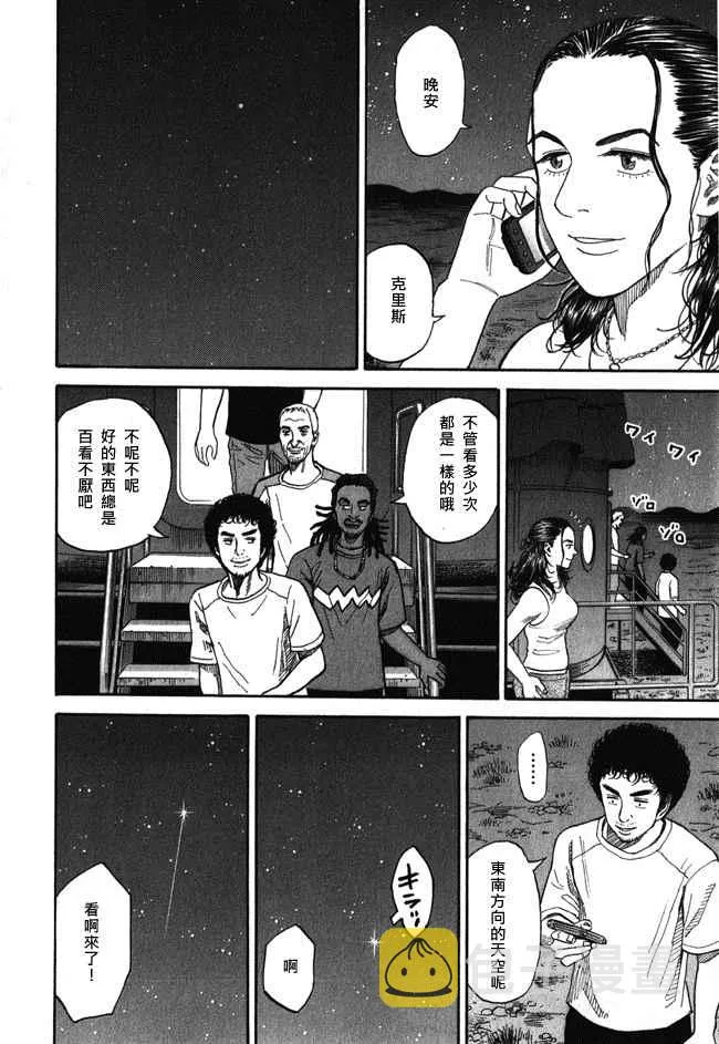 第18卷 第179页