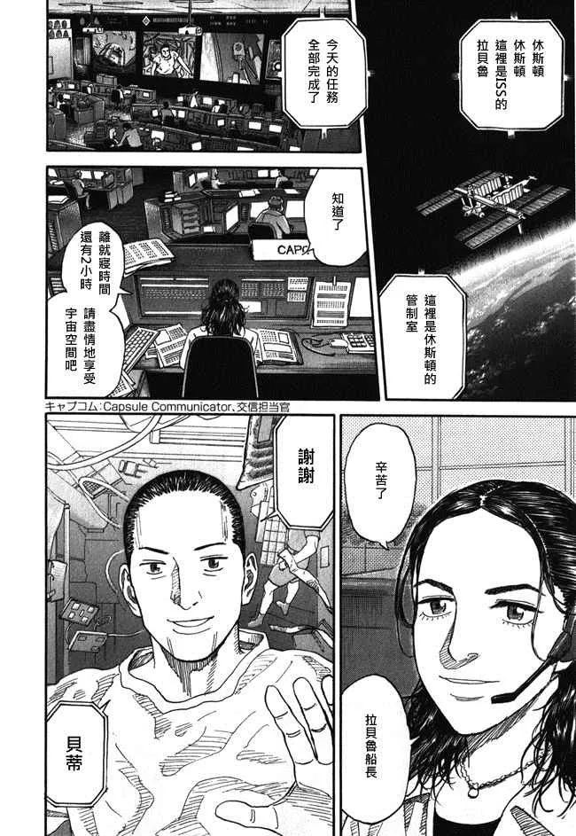 第18卷 第181页