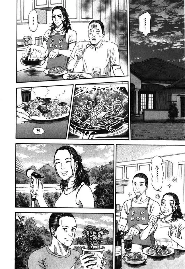 第18卷 第183页