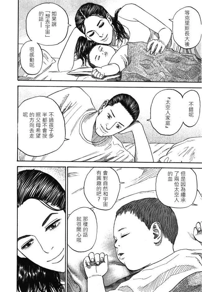 第18卷 第185页