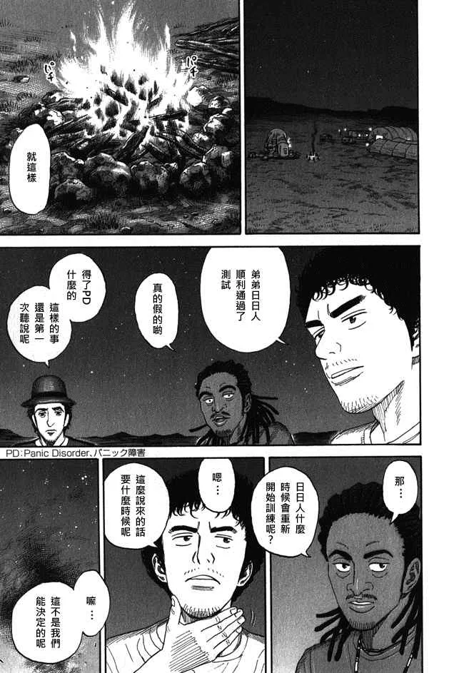 第18卷 第186页