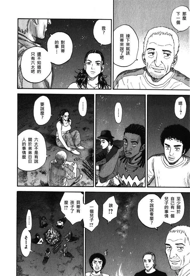 第18卷 第187页