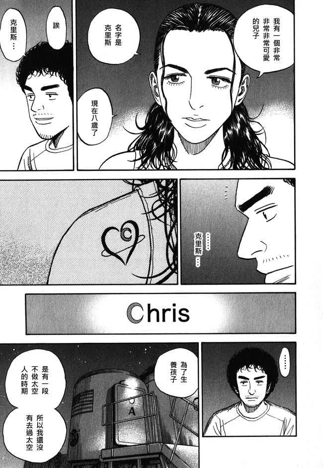 第18卷 第188页