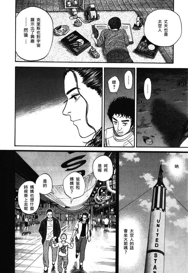 第18卷 第189页