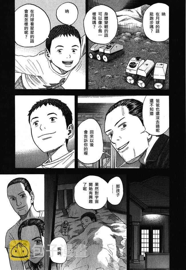 第18卷 第190页