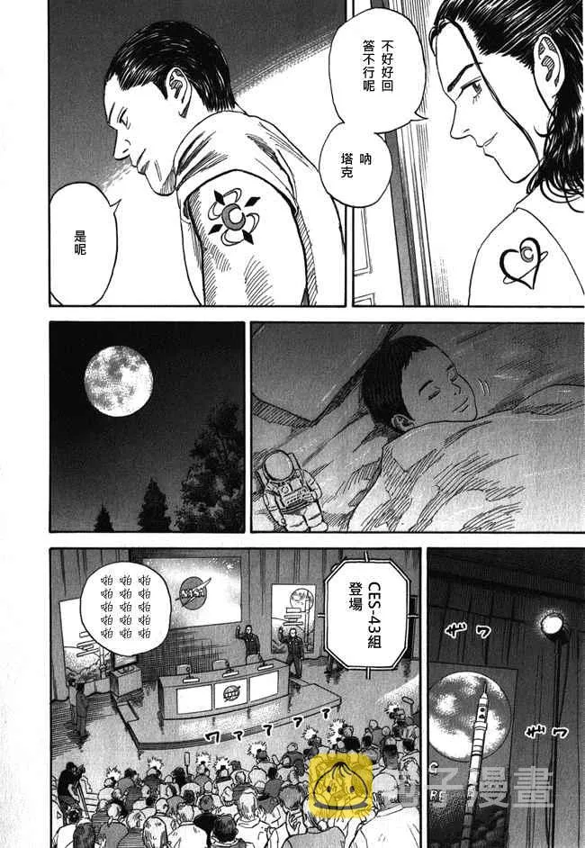第18卷 第191页