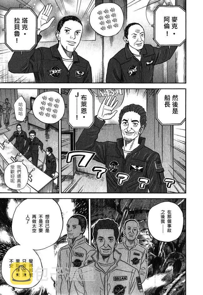 第18卷 第192页