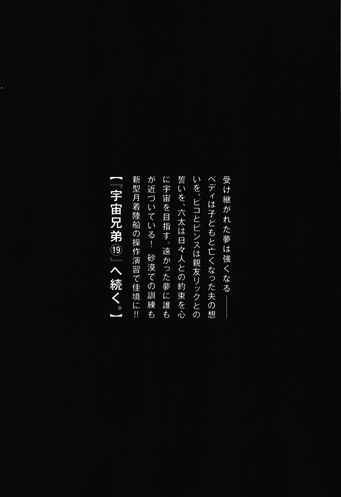 第18卷 第194页