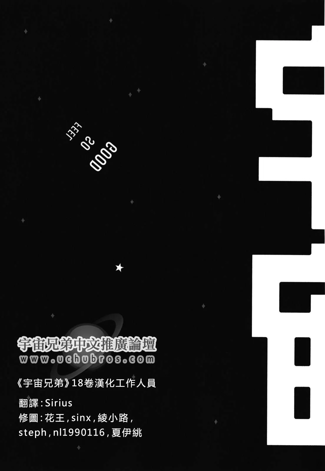 第18卷 第196页