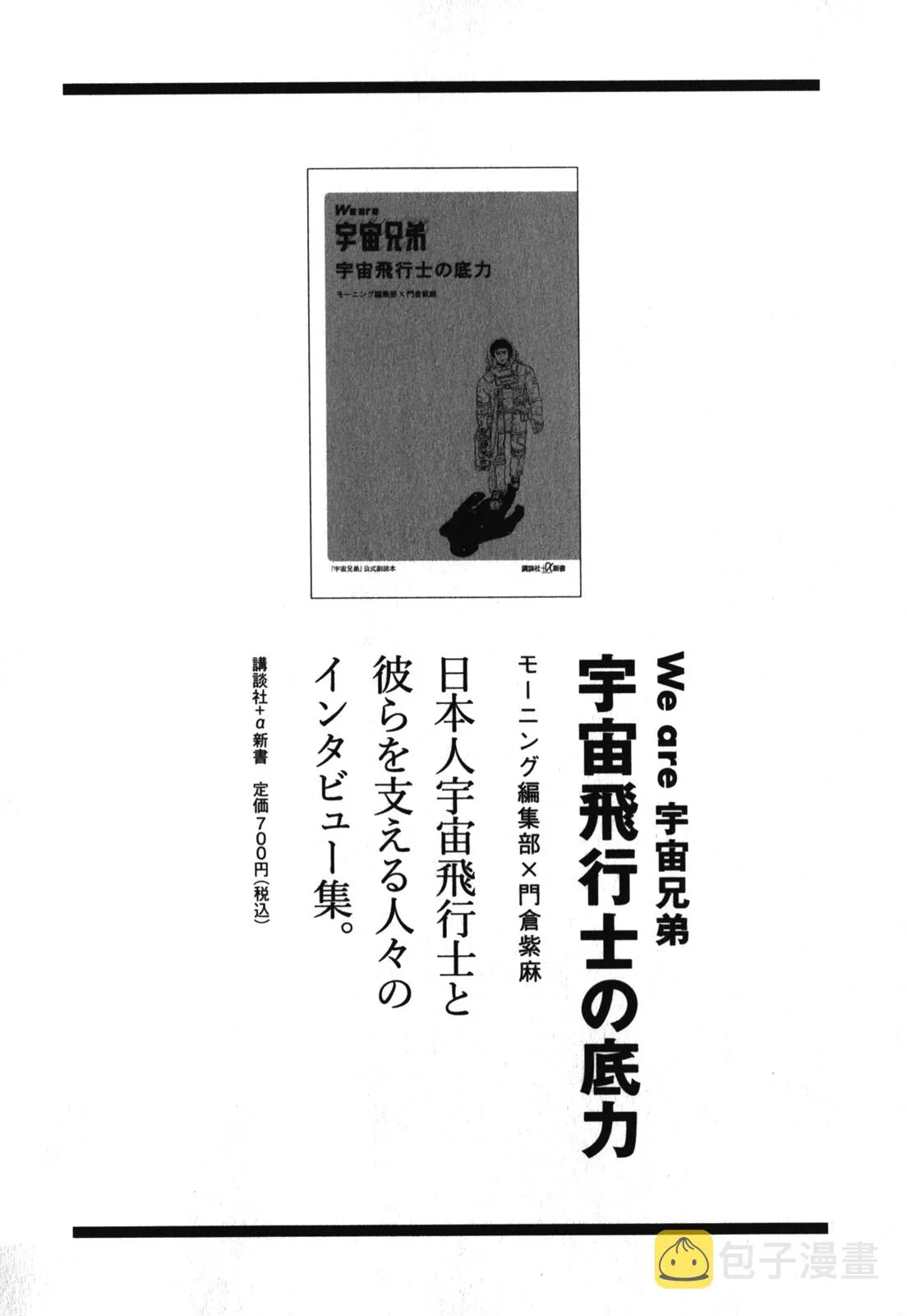 第18卷 第197页