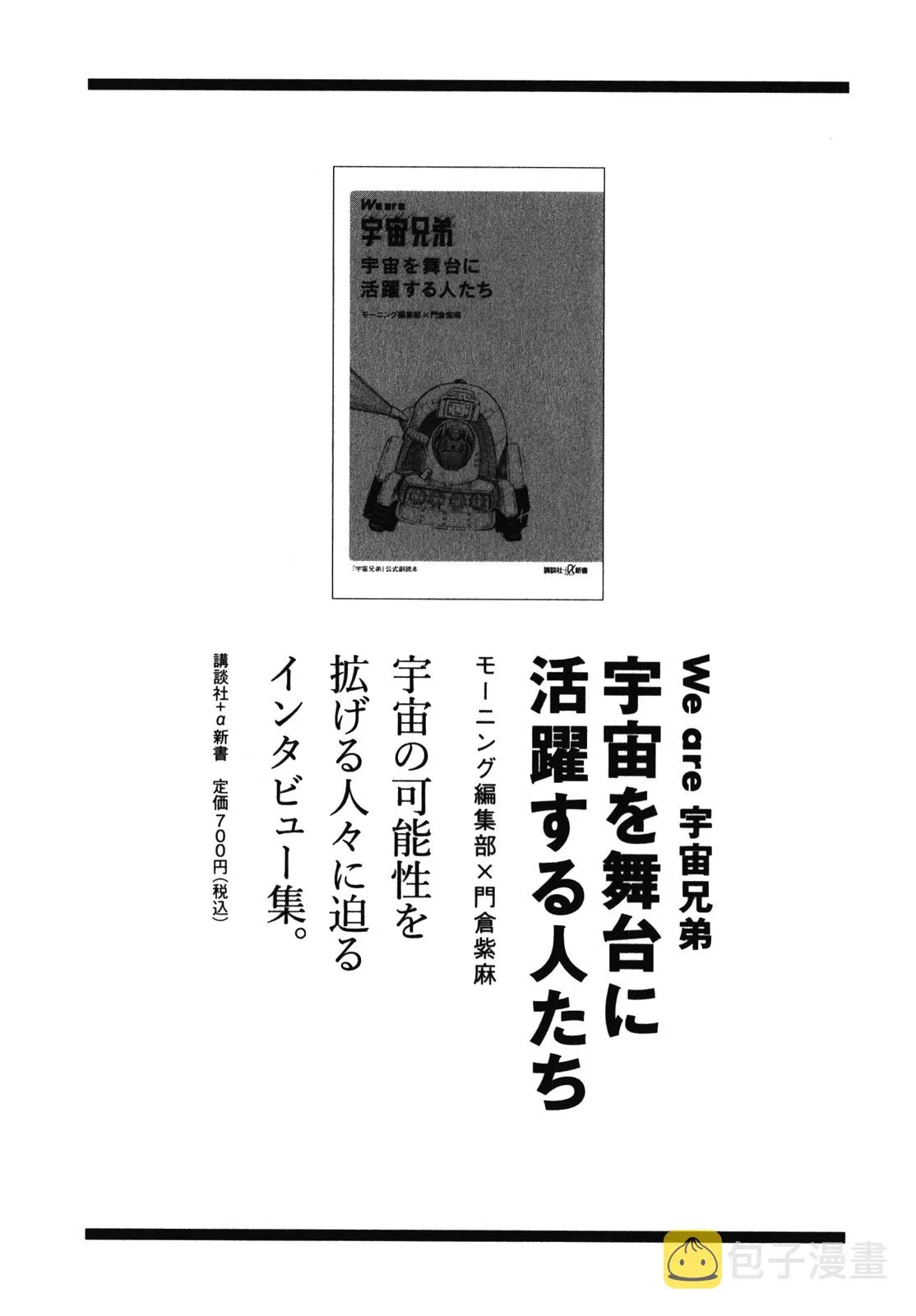 第18卷 第198页
