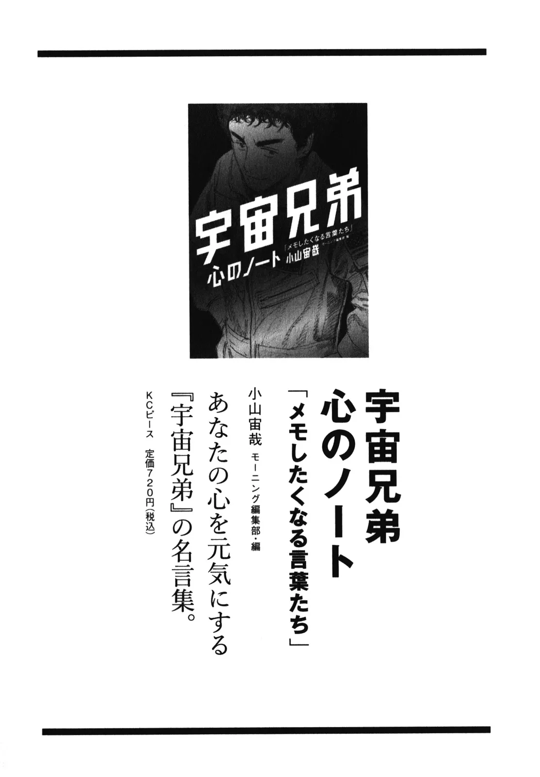 第18卷 第199页