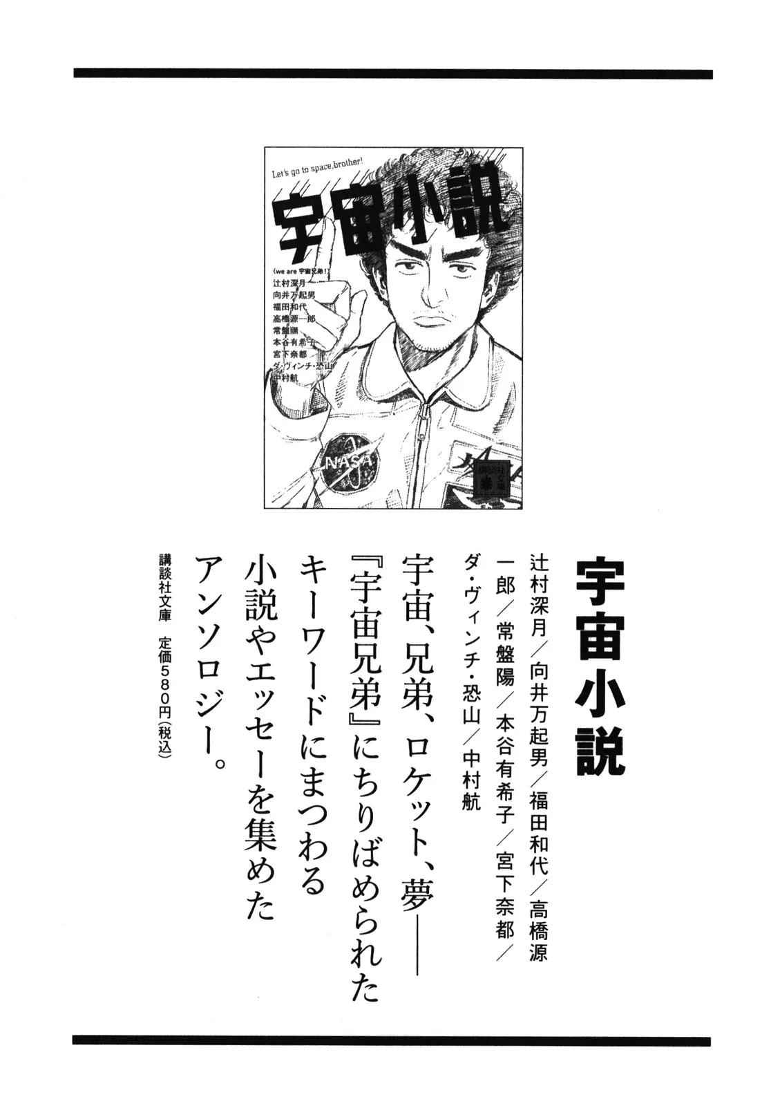 第18卷 第200页