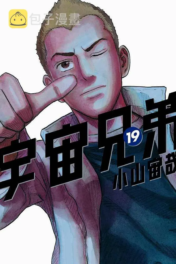 第19卷 第1页