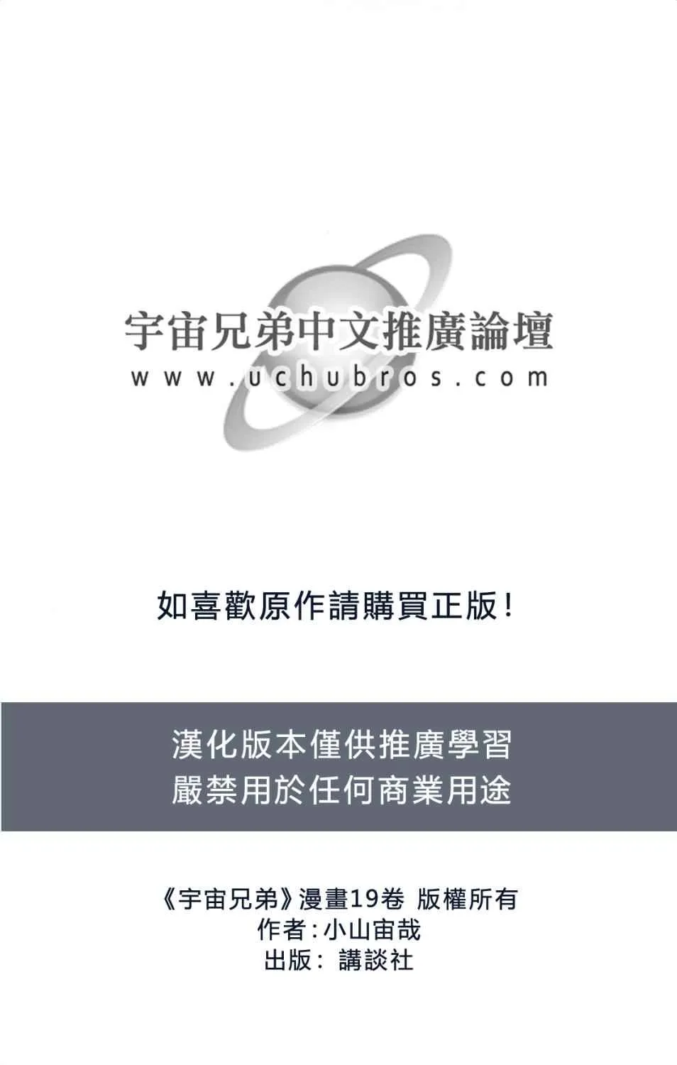 第19卷 第2页