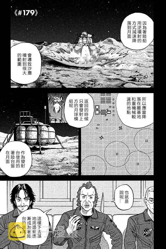第19卷 第4页