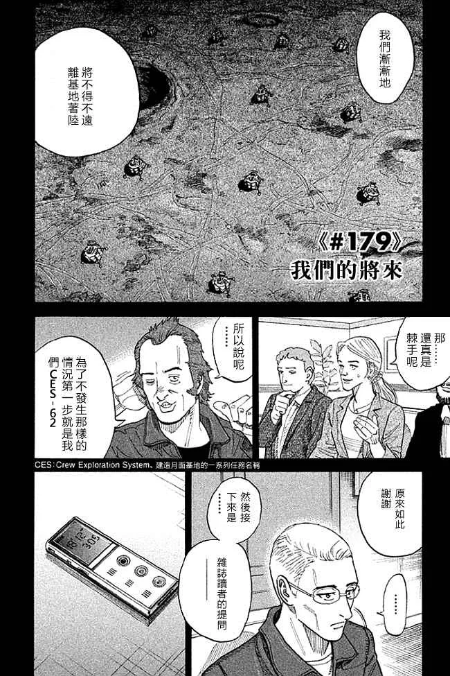 第19卷 第5页