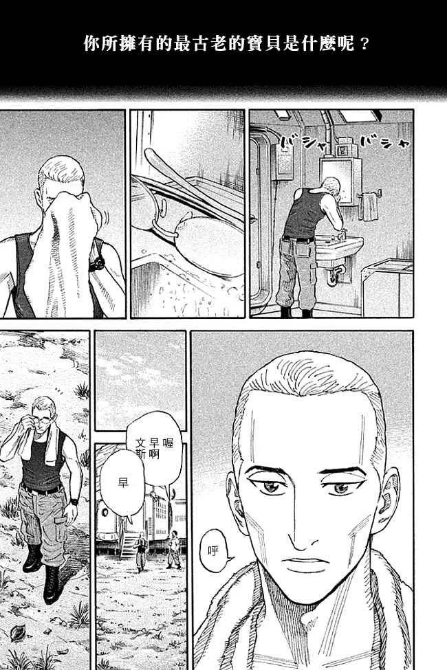 第19卷 第6页
