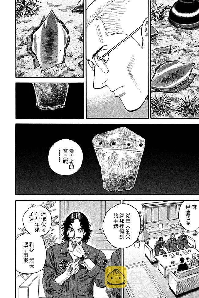 第19卷 第7页