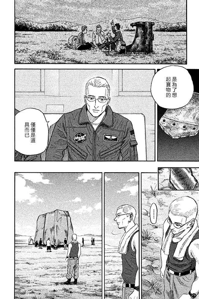 第19卷 第9页