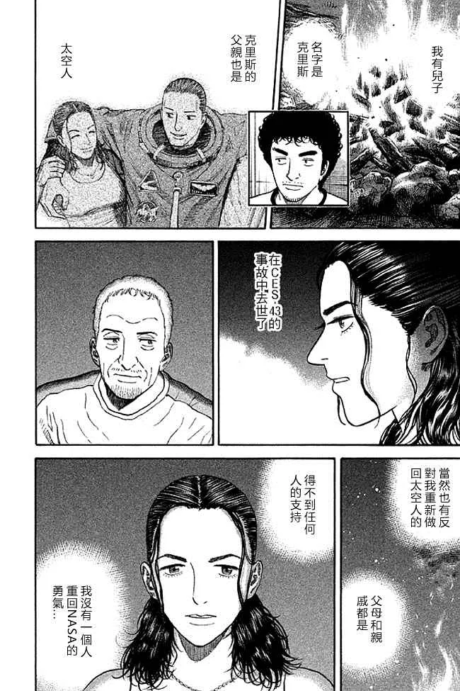 第19卷 第11页