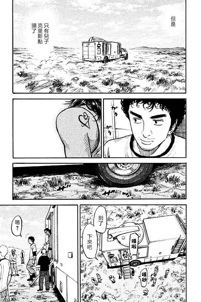 第19卷 第12页
