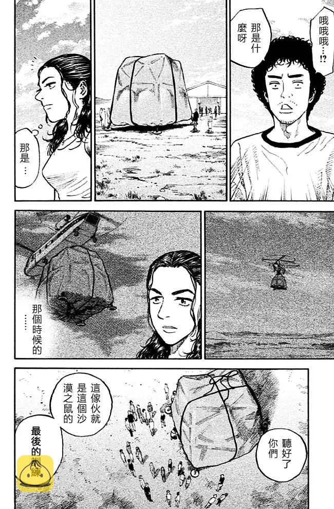 第19卷 第13页