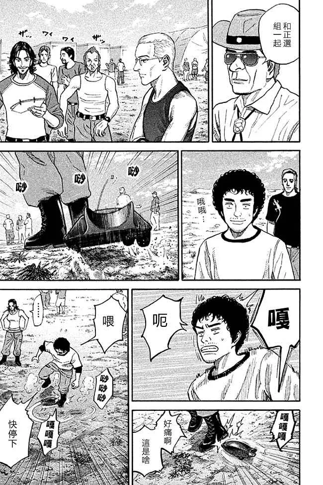 第19卷 第14页