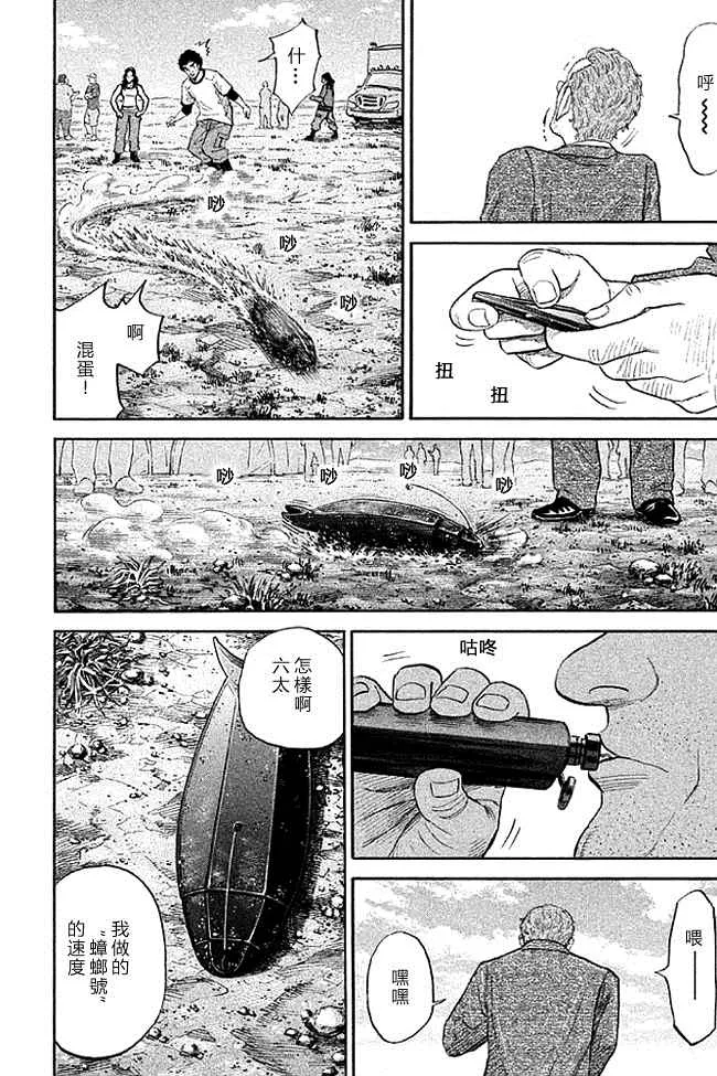 第19卷 第15页