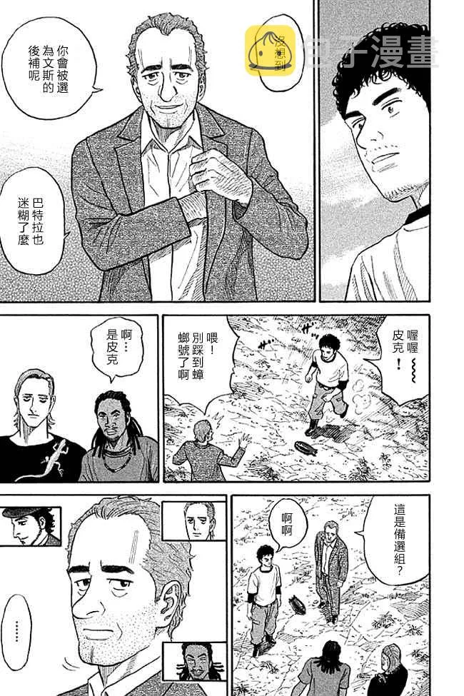 第19卷 第16页