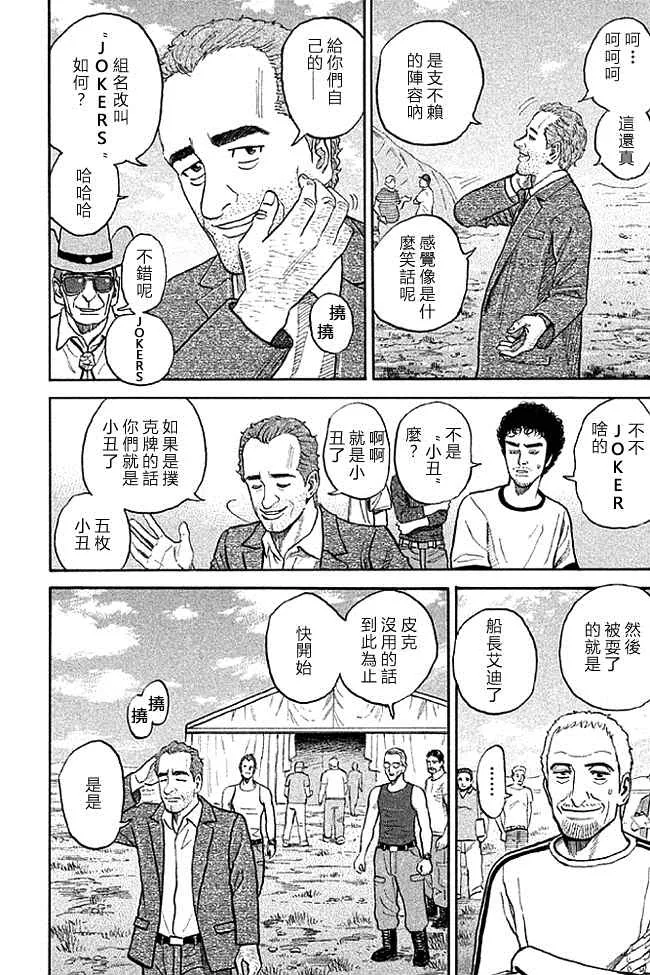 第19卷 第17页