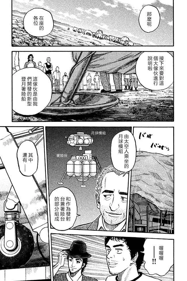 第19卷 第18页