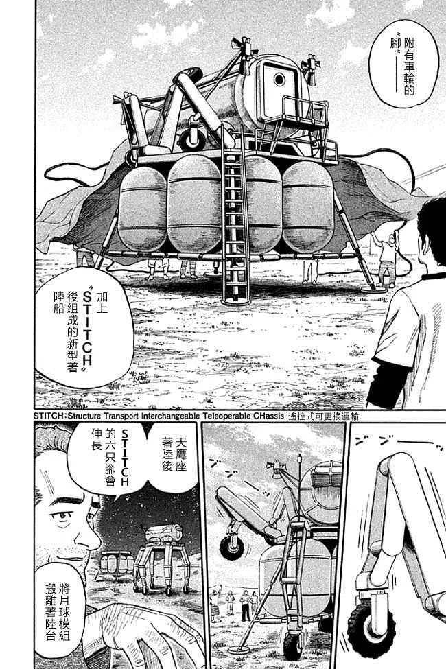 第19卷 第19页