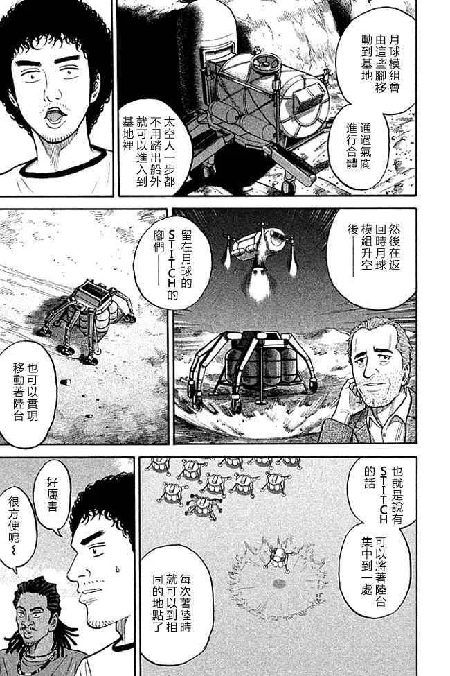第19卷 第20页