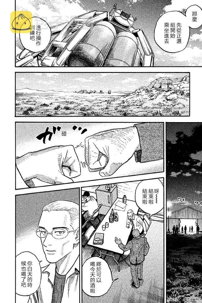 第19卷 第21页