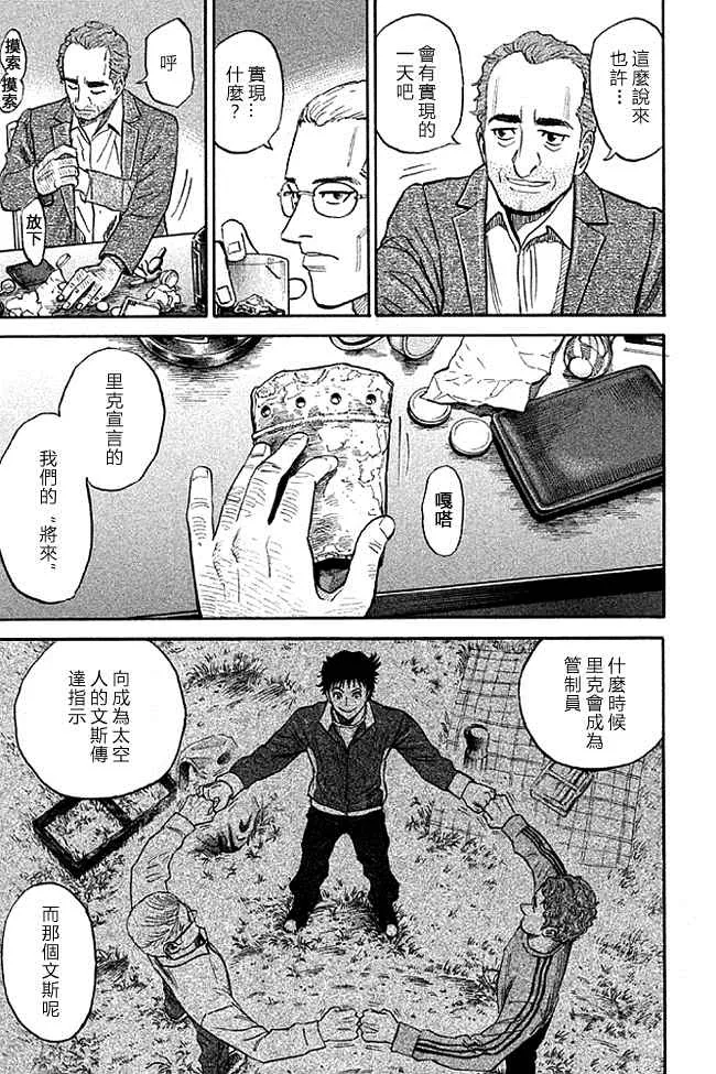 第19卷 第22页