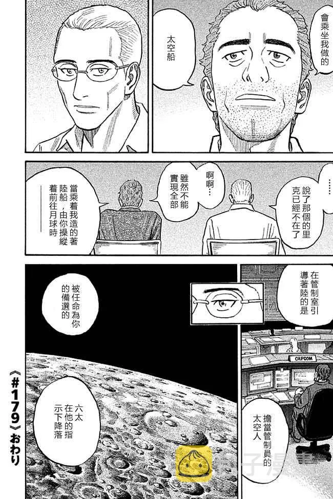 第19卷 第23页