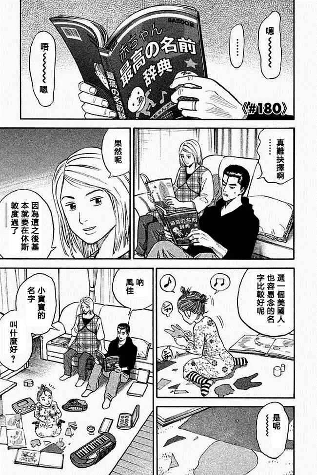 第19卷 第24页