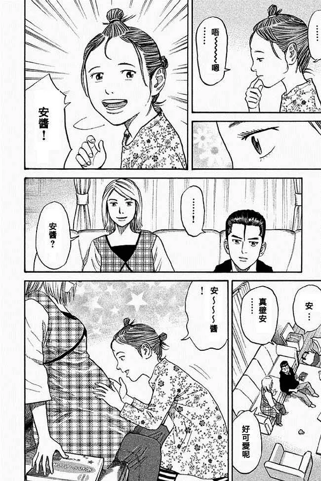 第19卷 第25页