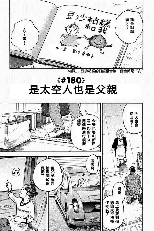 第19卷 第26页