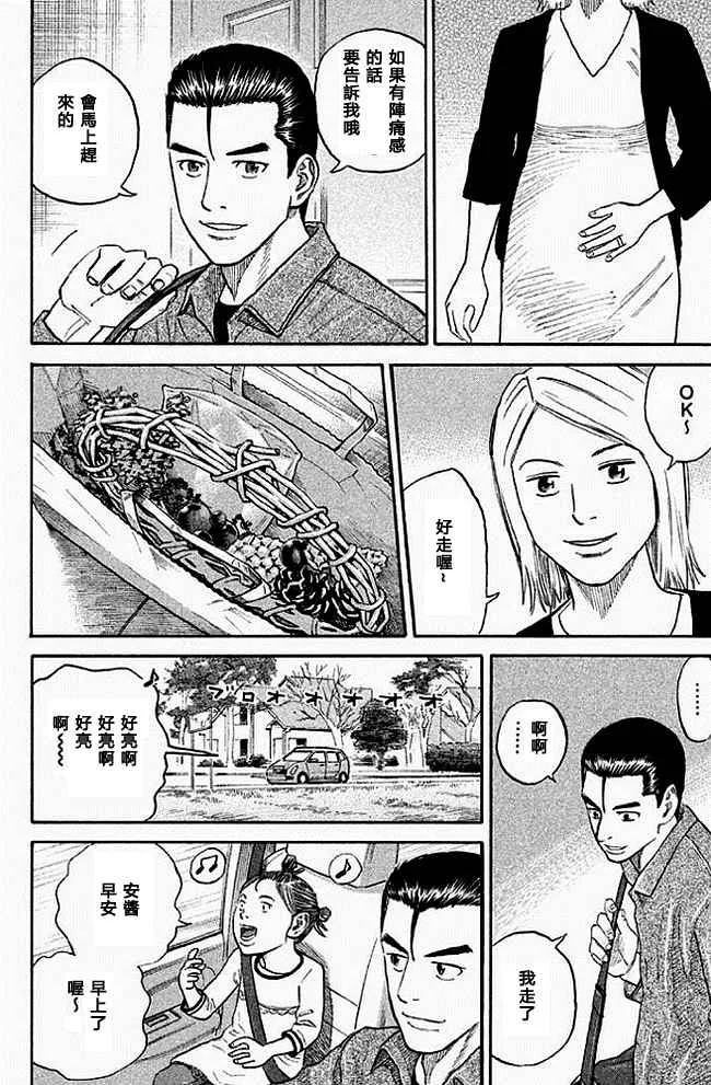 第19卷 第27页