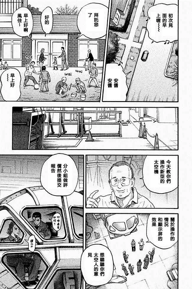 第19卷 第28页