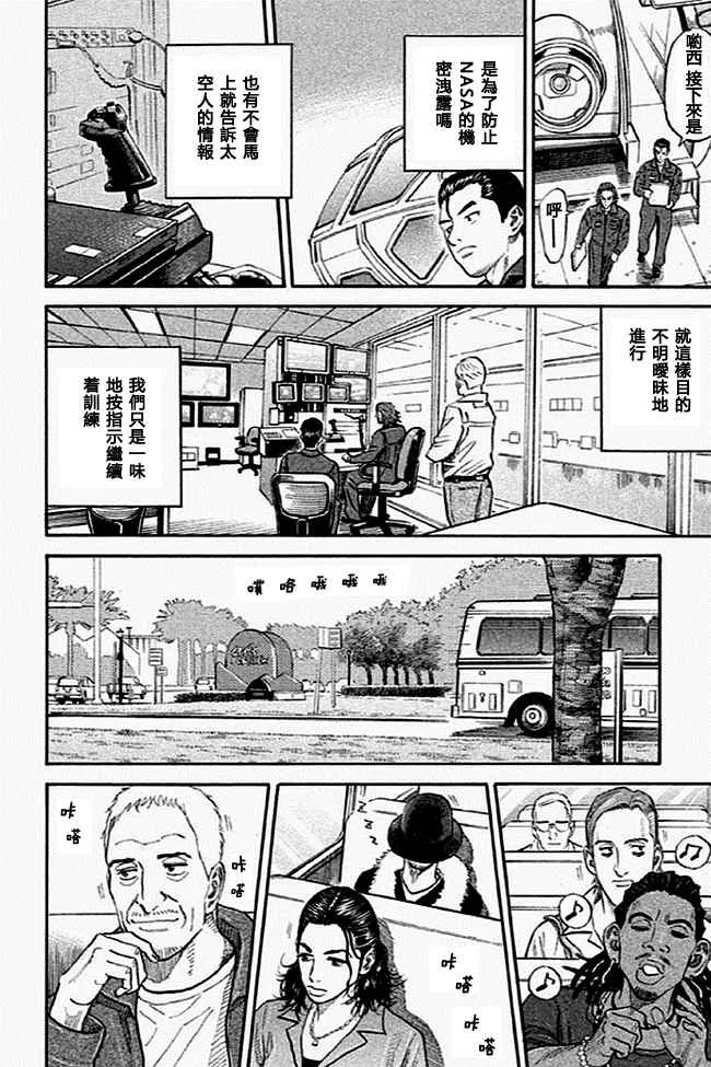 第19卷 第29页