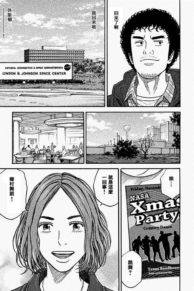 第19卷 第30页