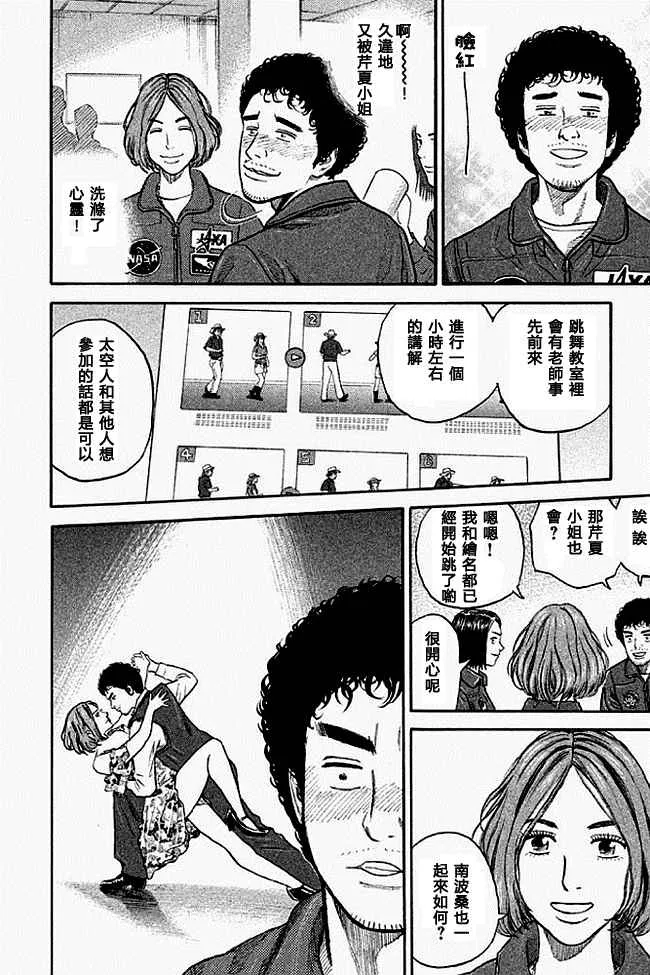 第19卷 第31页