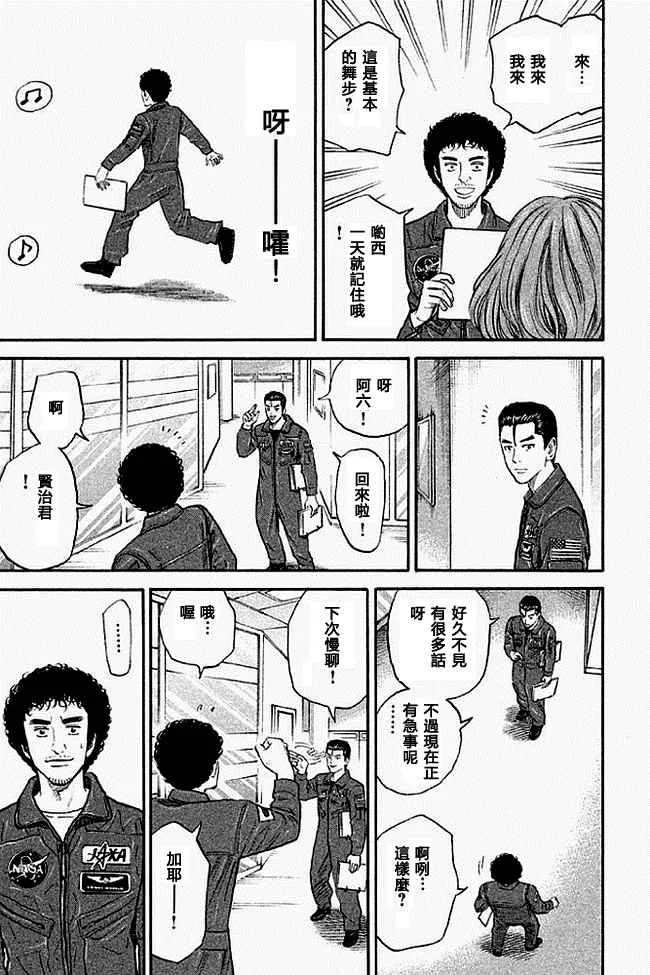 第19卷 第32页
