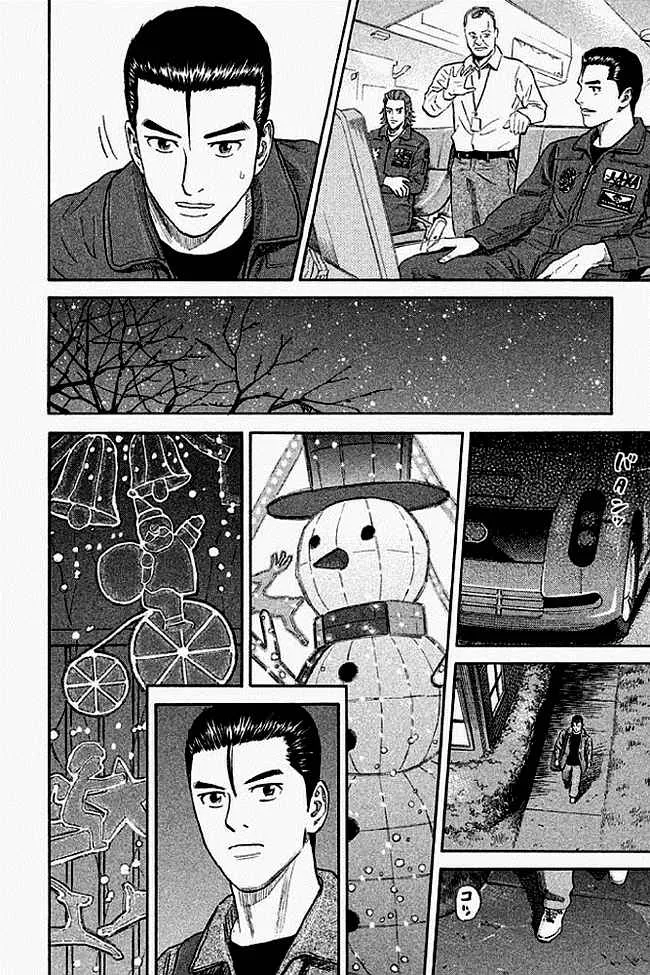 第19卷 第33页