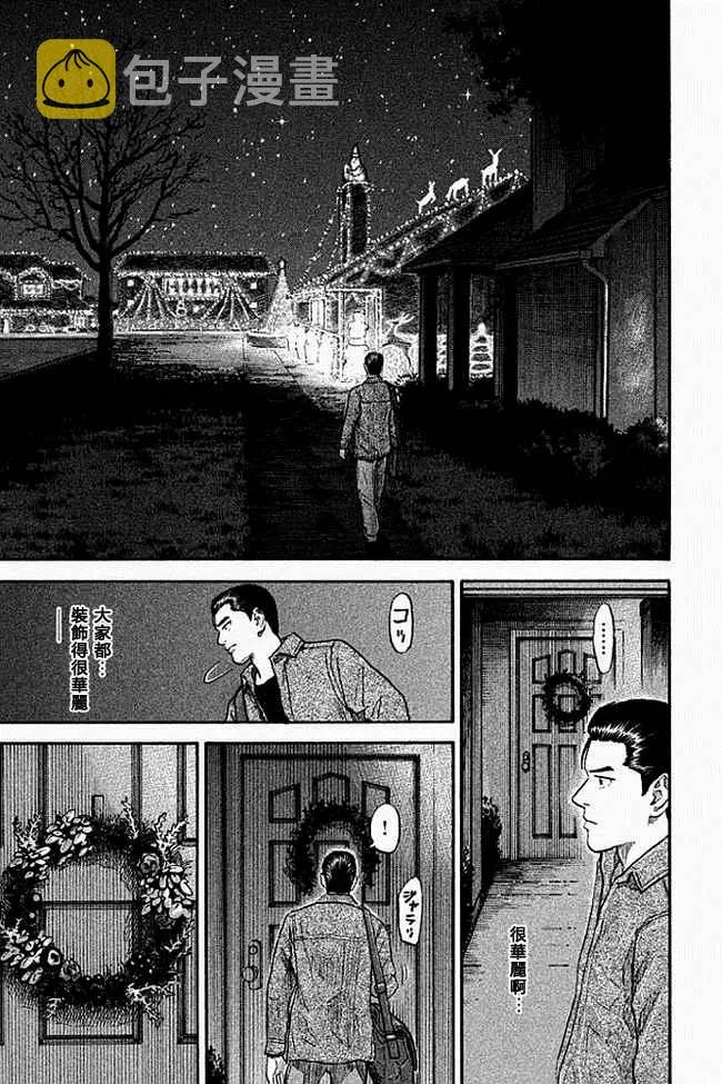 第19卷 第34页