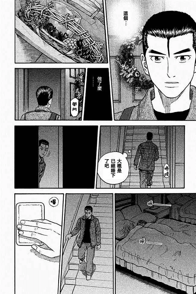 第19卷 第35页